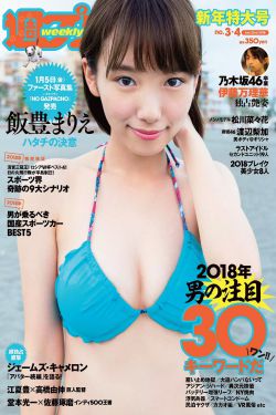 历元郎水婷月全文免费阅读