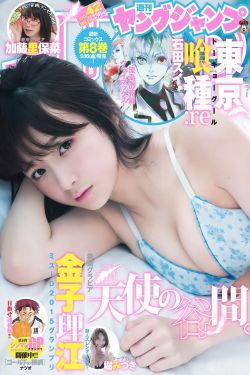 女子监狱完整版观看
