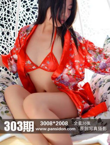 女人和拘发生性关