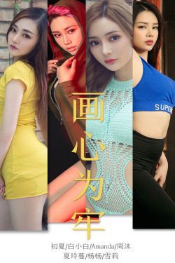《我与舅妈》