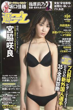 电车男女主角